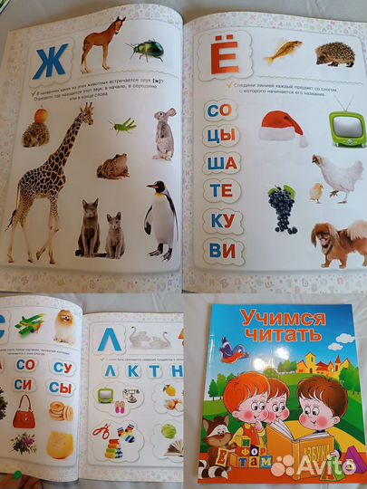 Развивающие книги для дошкольников