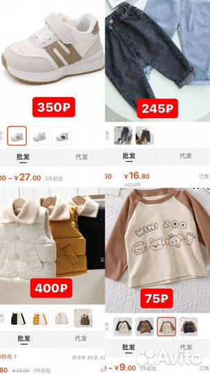 Обучаю закупкам из Китая/Турции/Европы