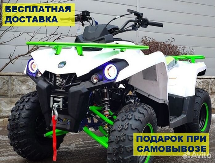Квадроцикл motax grizlik 200 ultra