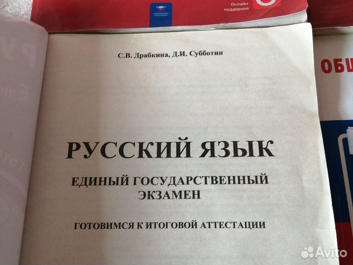 Учебное пособие