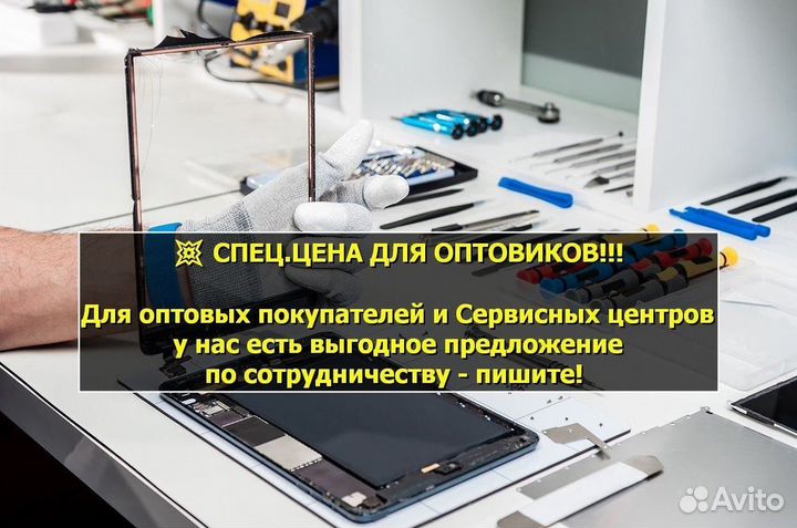 Основной динамик для Alcatel Idol 4 (U)