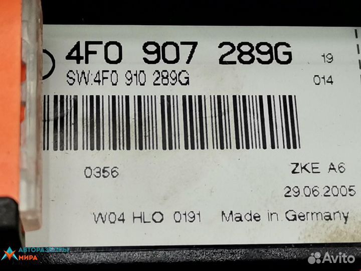 Подушка безопасности Audi A6 4F/C6 2005 4F0907289G
