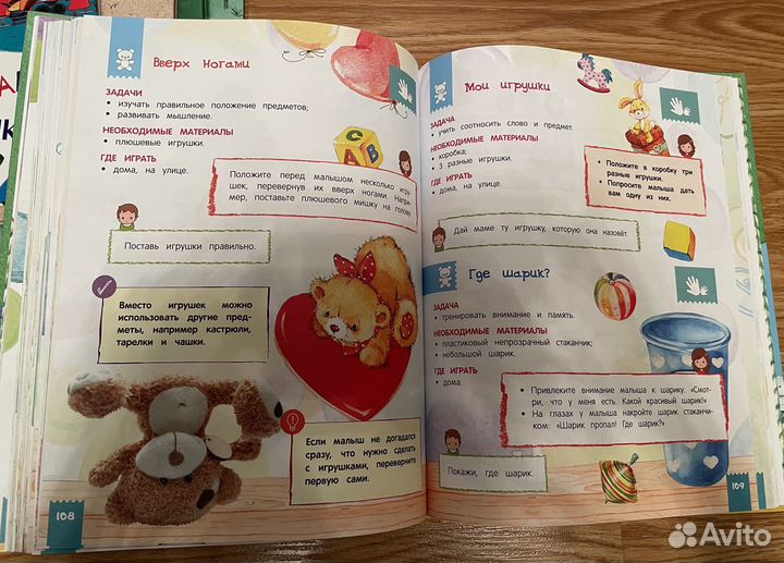 Книга-альбом