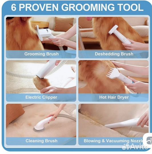 Компрессоры для животными 6 в 1