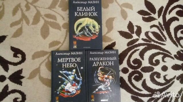 Книги фантастика