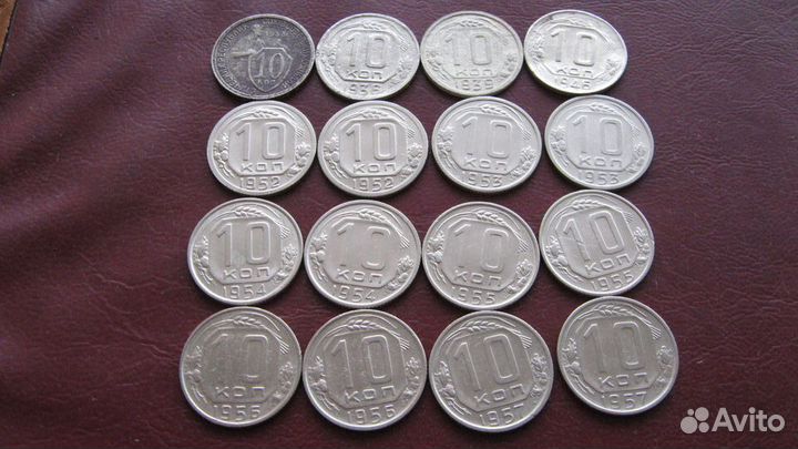 1,2,3,5,10,15,20 копеек 1921-1957г