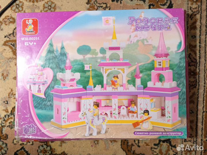 Конструктор сюжетно-ролевой пластиковый