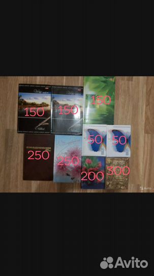 Блокноты. За все 1000