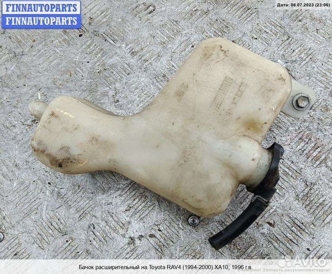 Бачок расширительный Toyota RAV4 I (XA10), 1996 2