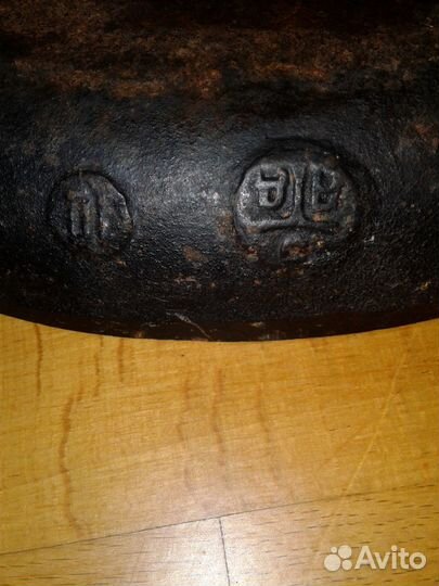 Чугунная сковорода СССР новая