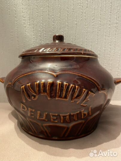 Керамическая супница