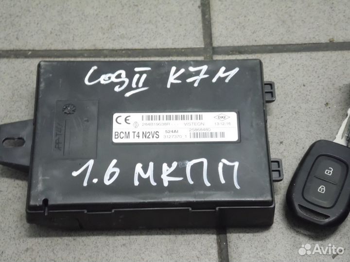 Комплект эбу мозги Рено Логан 2