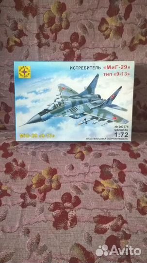 Модель самолёта