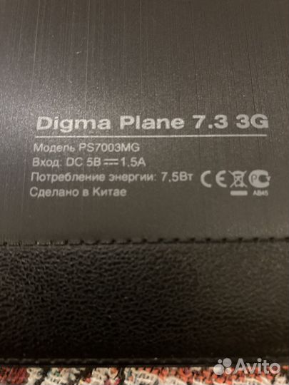 Планшет Digma 7.3 3G