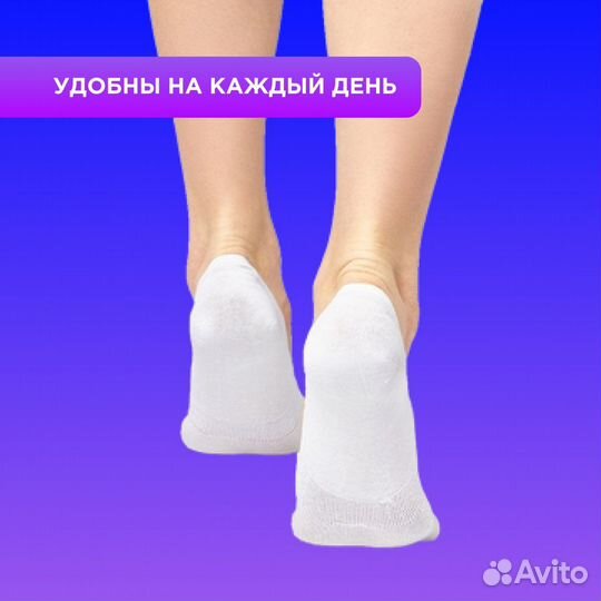 Следки женские / мужские