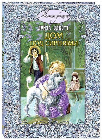 Книги разных жанров