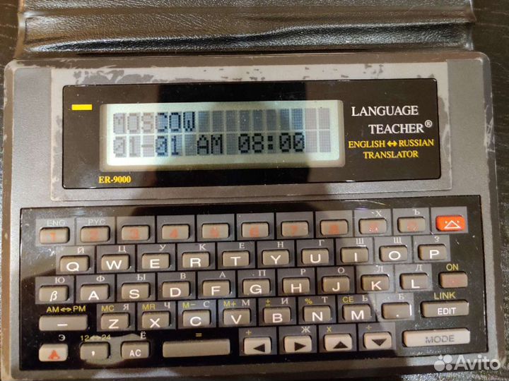 Электронный переводчик