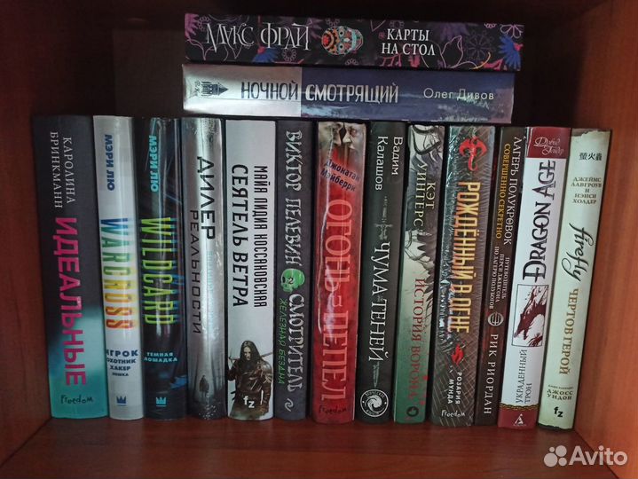 Популярные книги и книжные серии