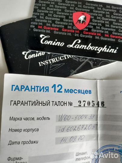 Мужские наручные часы Tonino Lamborghini