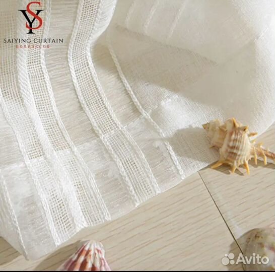 Готовые шторы прозрачные / тюль 200х250 2 шт