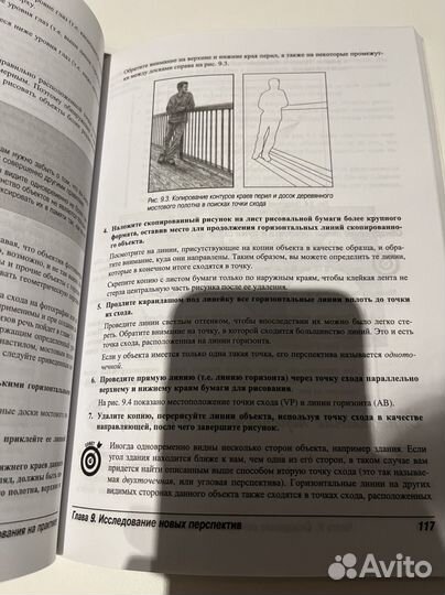 Книга Рисование доя чайников