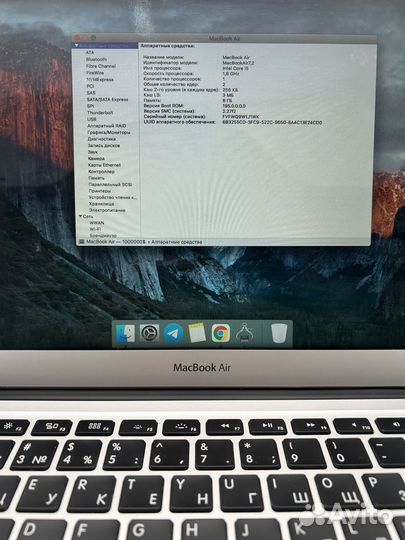 Apple MacBook Air 13 2017