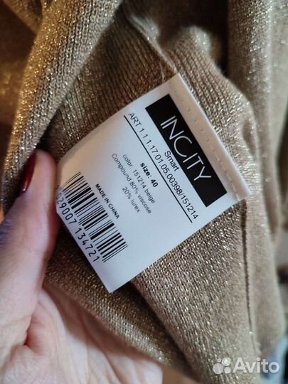 Кардиган новый