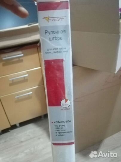 Штора рулонная 100х175