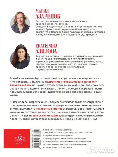 Бизнес литература