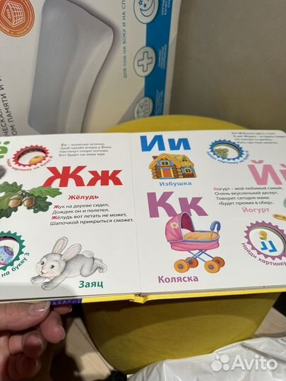 Книги для детей