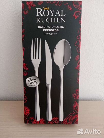 Столовые приборы Royal Kuchen (магнит)