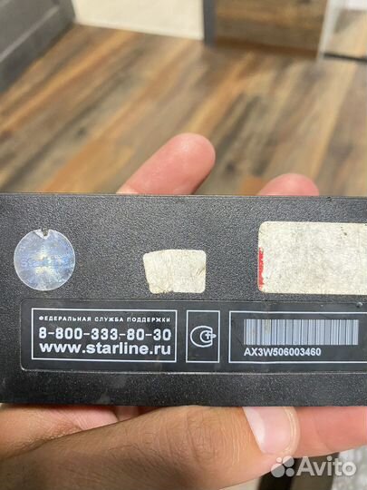 Блок сигнализации starline a93