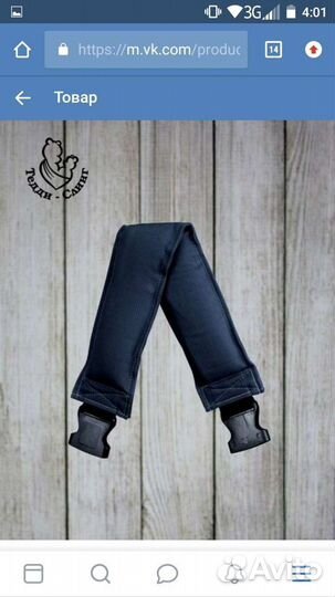 Эргорюкзак фирмы Тедди-Слинг