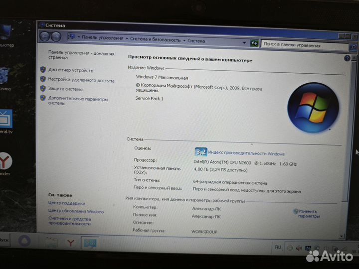 Нетбук samsung nc110p