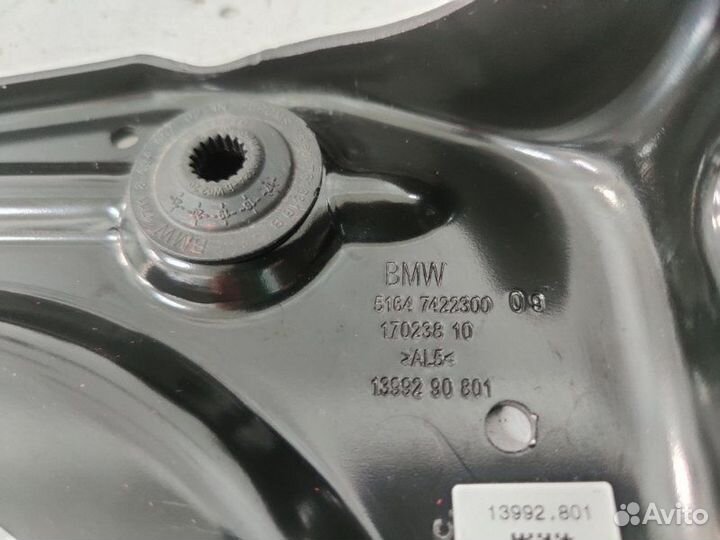 Кронштейн доп. радиатора правый Bmw 3 4 G20 G21