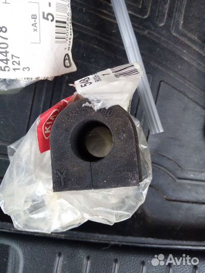 Втулки стабилизатора переднего