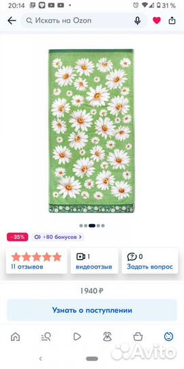 Полотенце Bolangde 100/150