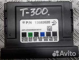 BCM, Блок комфорта