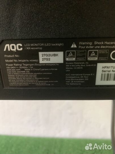 Монитор AOC 27GU/BK