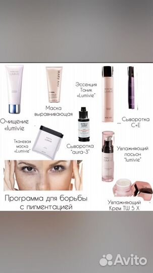 Пудра и не только. мк