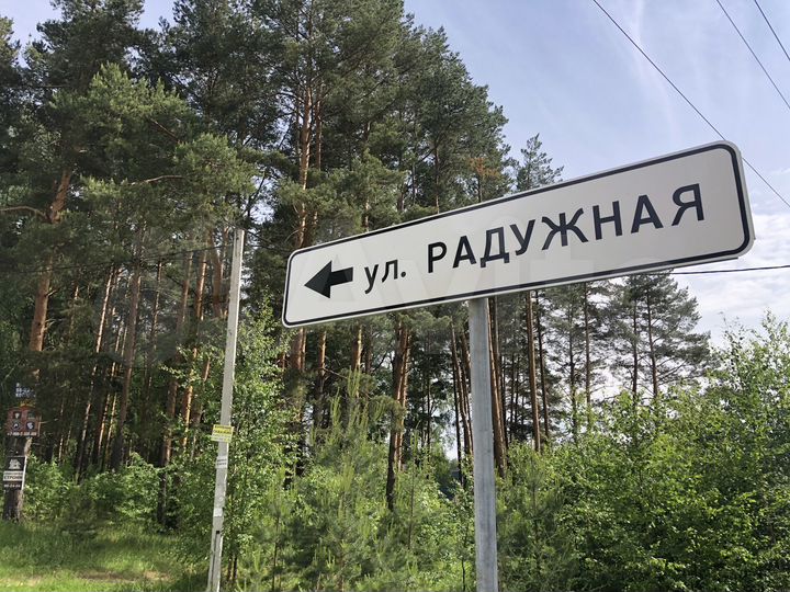 Участок 26 сот. (ИЖС)