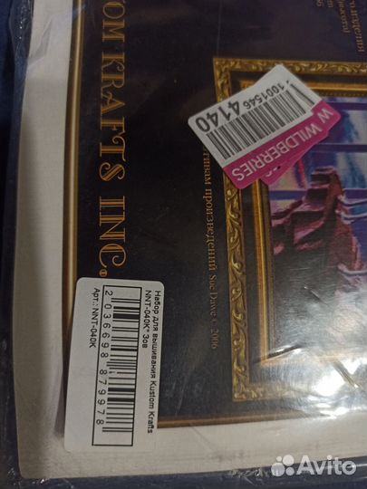 Kustom krafts набор