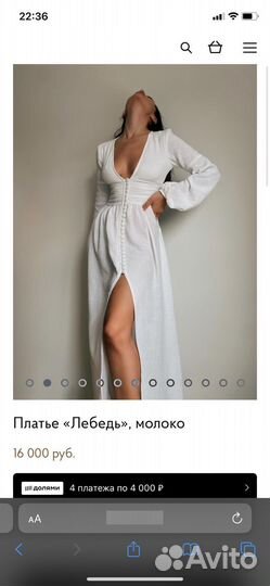 Муслиновое платье xs cinta bali