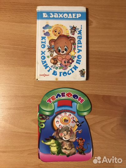 Книжки и журналы для детей