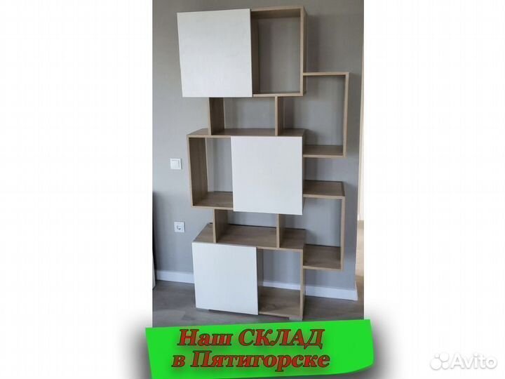 Стеллаж