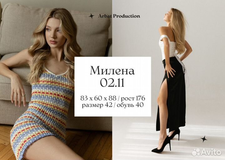 Сборные съемки для маркетплейсов