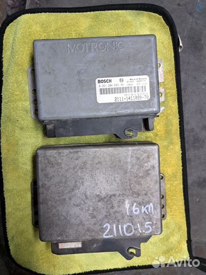 Эбу ваз ителма 16кл,эбу бош