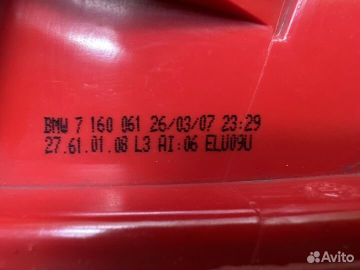 Фонарь в крыло BMW 3 E91 Touring