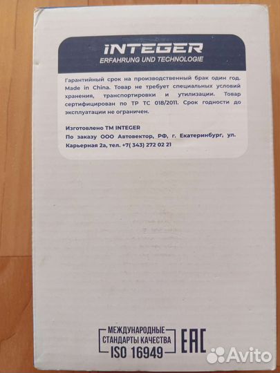 Тормозные колодки Пежо, Рено, Ситроен FK1009M