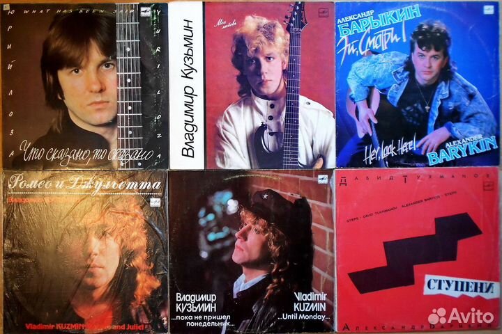 Винил Русский и Зарубежный Rock